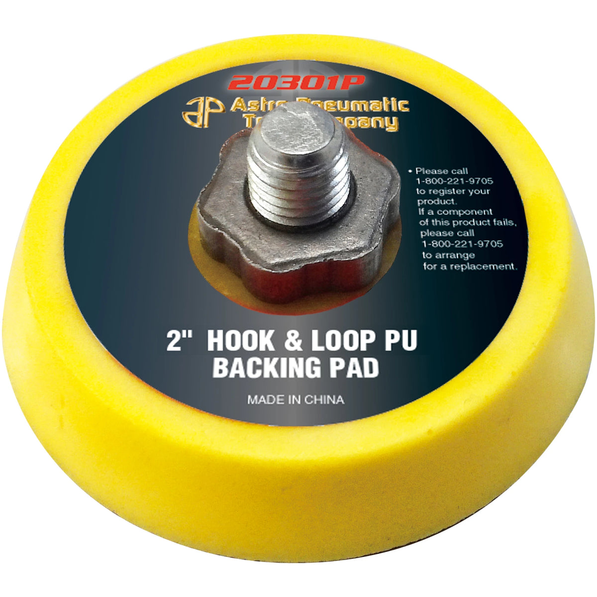 Hook & Loop PU Male Backing Pad – 2″ Diameter