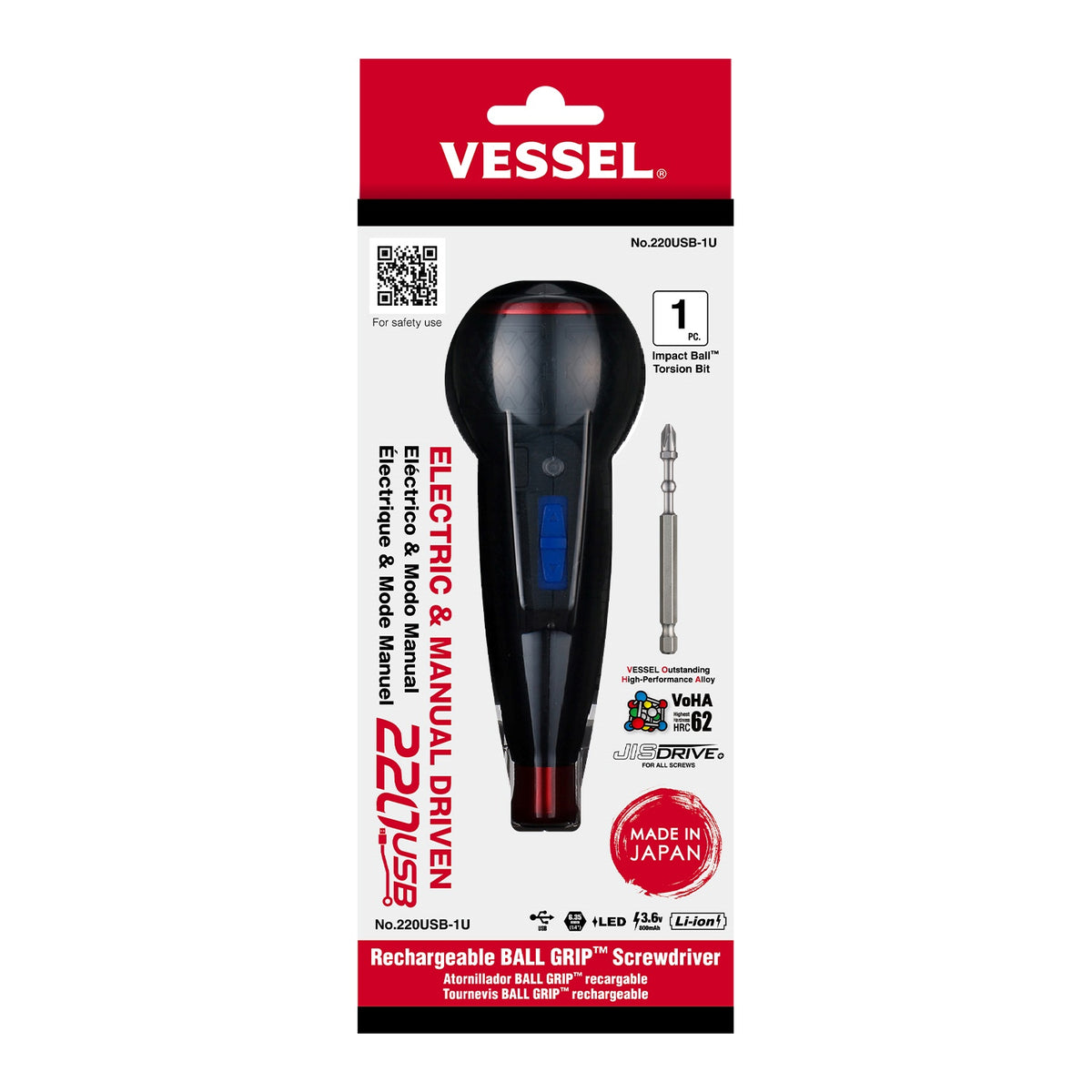 Vessel e-ASSIST Screwdriver (Higher Torque Model) - professional screwdrivers