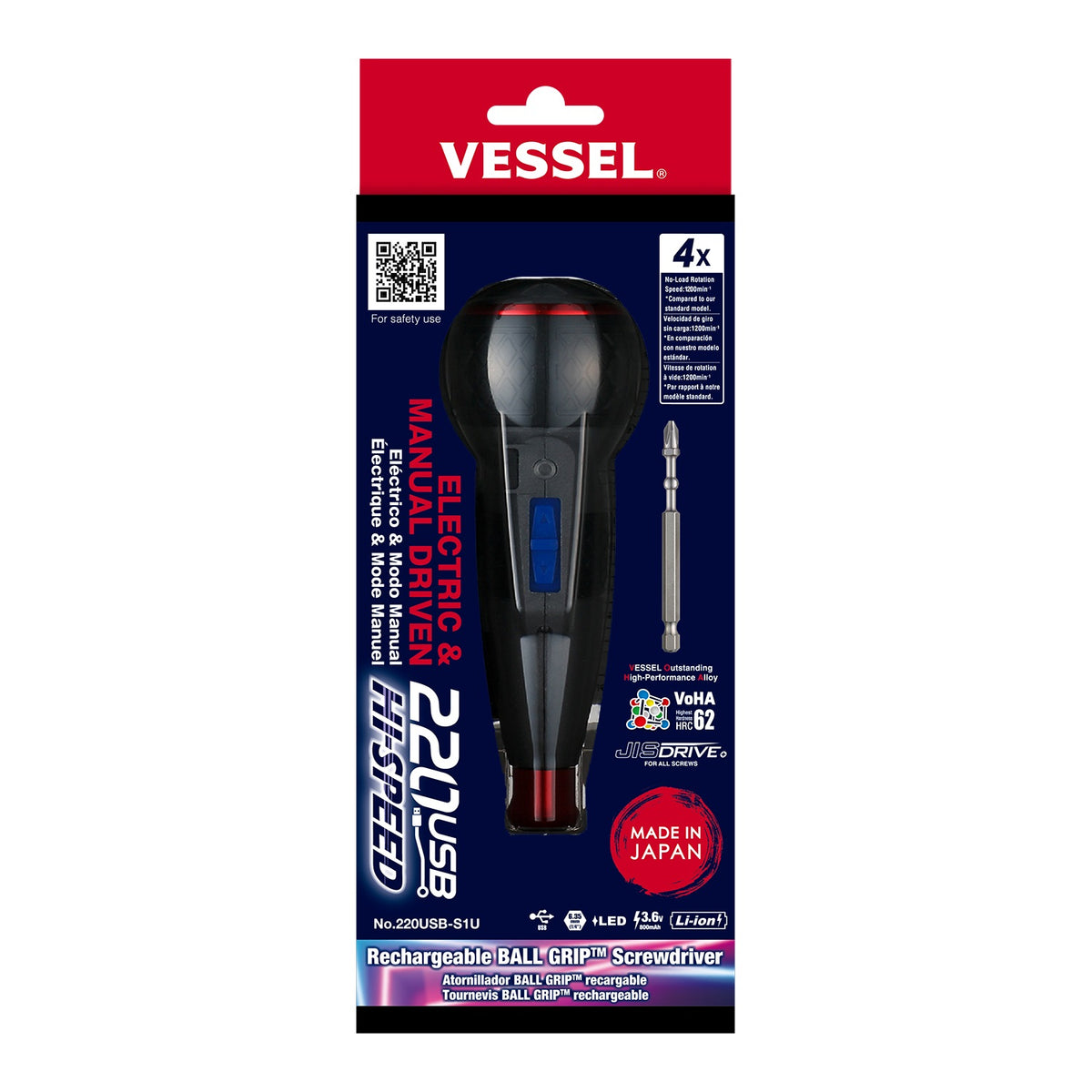 Vessel e-ASSIST Screwdriver (Higher Speed Model) - professional screwdrivers
