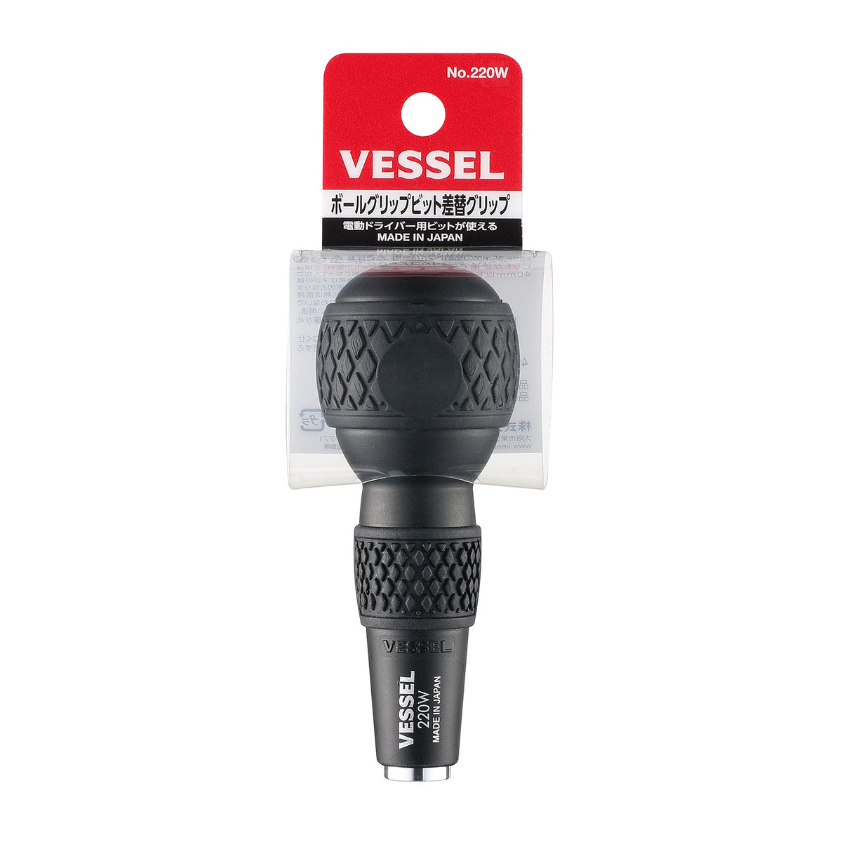 Vessel BALL GRIP 1/4" Hex. Bit Interchangeable Drive Handle