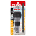 Vessel BALL GRIP 1/4" Hex. Bit Interchangeable Tang-Thru Screwdriver Set with 1PC. Bit Set (+3)