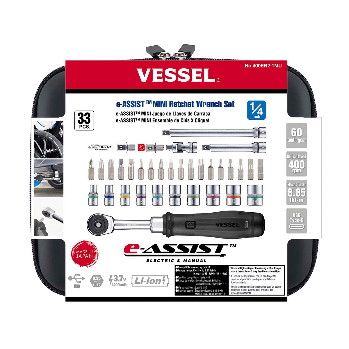 Vessel e-ASSIST MINI Ratchet Wrench Set - professional ratchets
