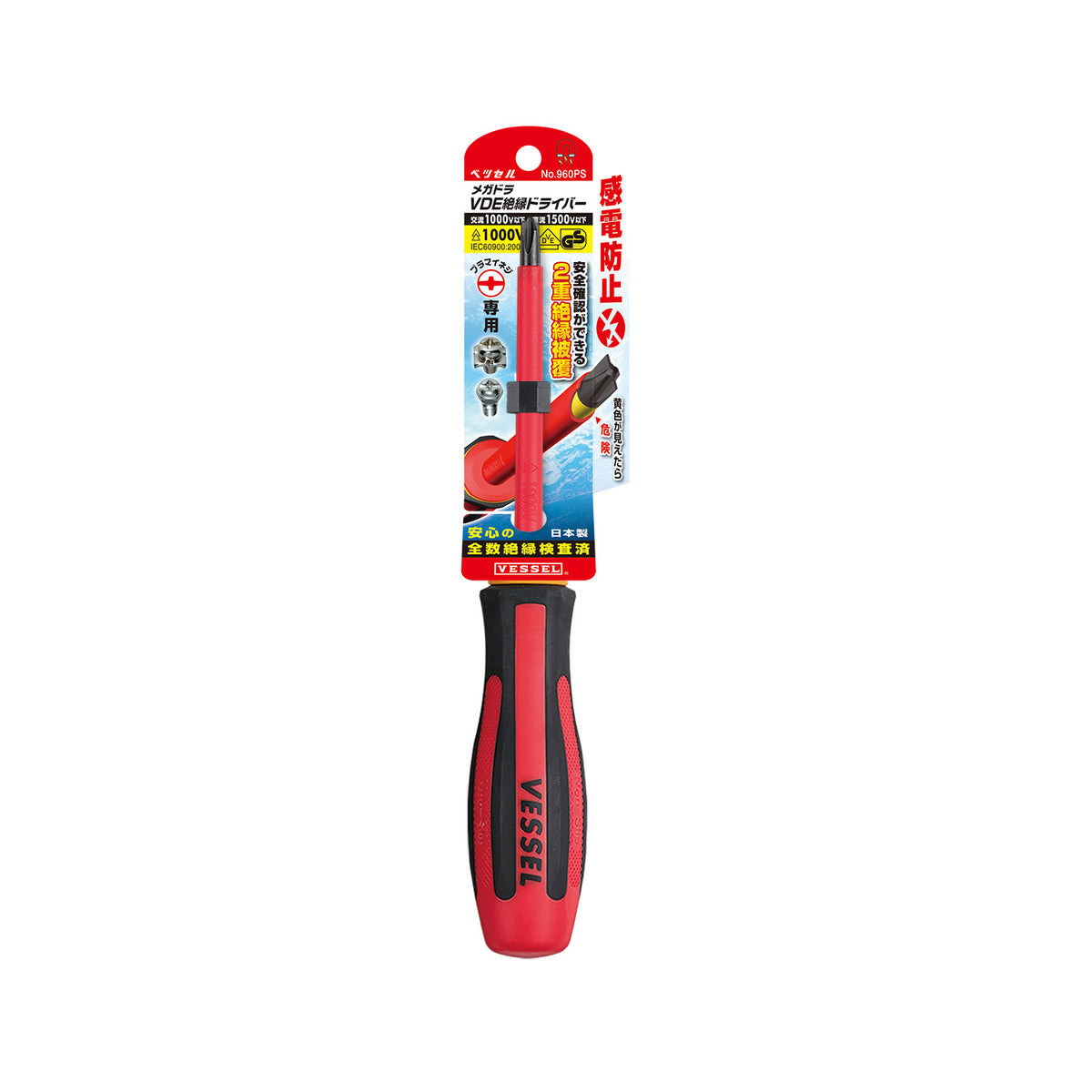 Vessel MEGADORA Insulated Screwdriver No.960 PS2x100 - professional screwdrivers