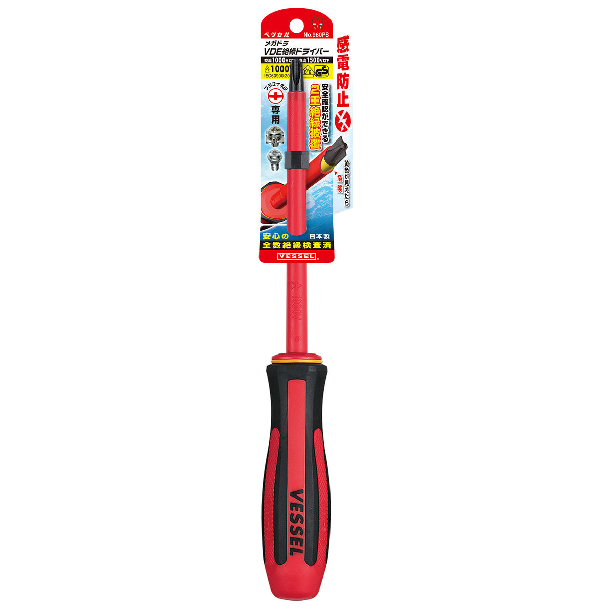 Vessel MEGADORA Insulated Screwdriver No.960 PS3x150 - professional screwdrivers