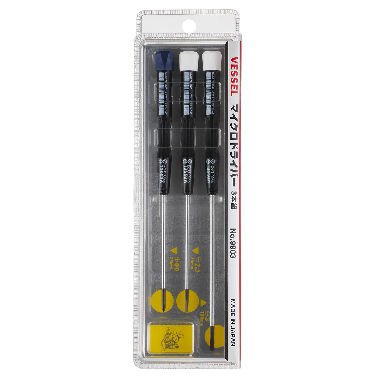 Vessel Micro Screwdriver 3PC. Set No.9903E - professional screwdrivers