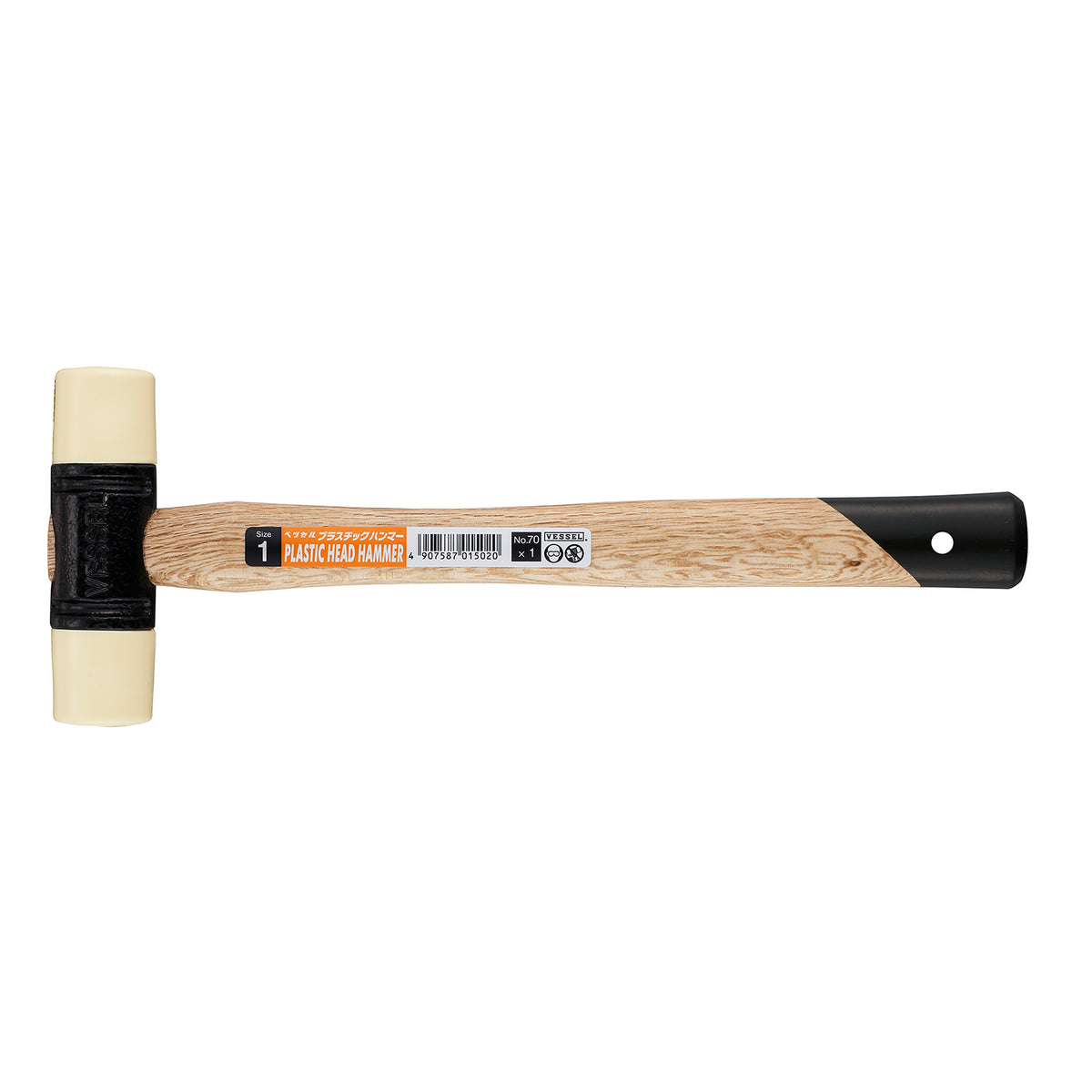 Vessel Soft Head Hammer with Genuine Wood Handle No.70x1lbs