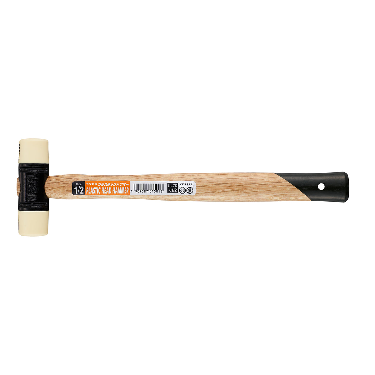 Vessel Soft Head Hammer with Genuine Wood Handle No.70x1/2lbs