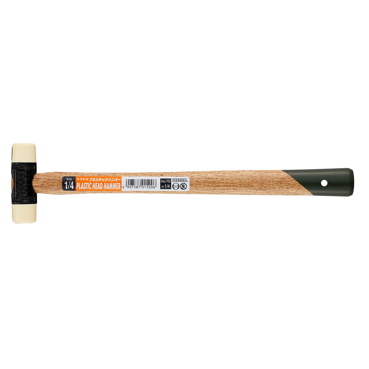 Vessel Soft Head Hammer with Genuine Wood Handle No.70x1/4lbs
