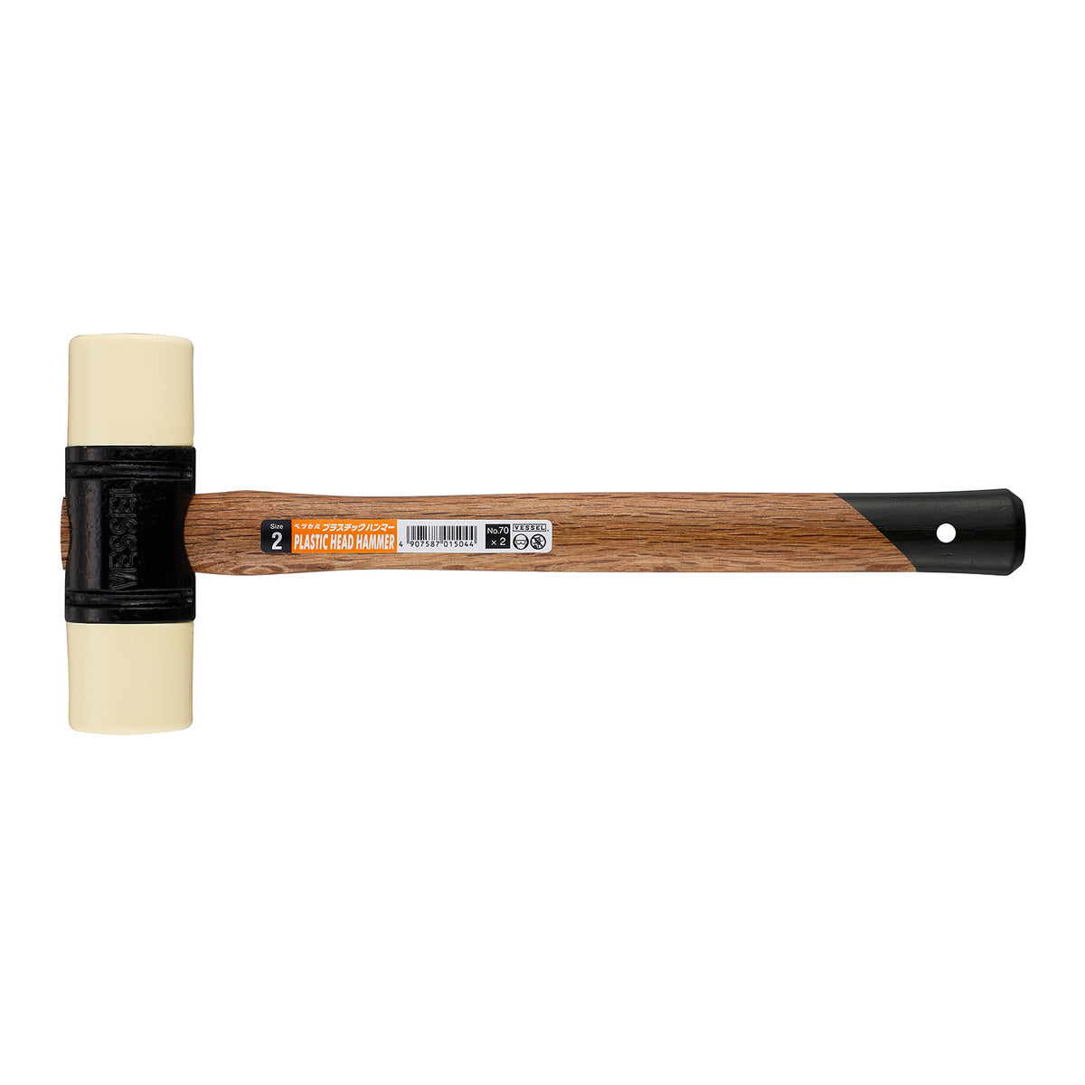 Vessel Soft Head Hammer with Genuine Wood Handle No.70x2lbs