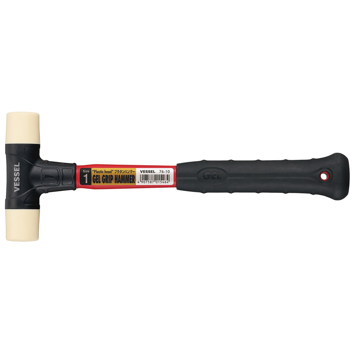 Vessel Gel Grip Soft Head Hammer