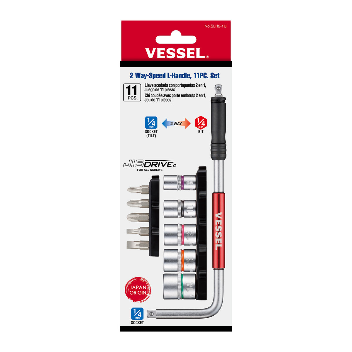 Vessel 2 Way-Speed L-Handle, 11pc Set - professional tool sets