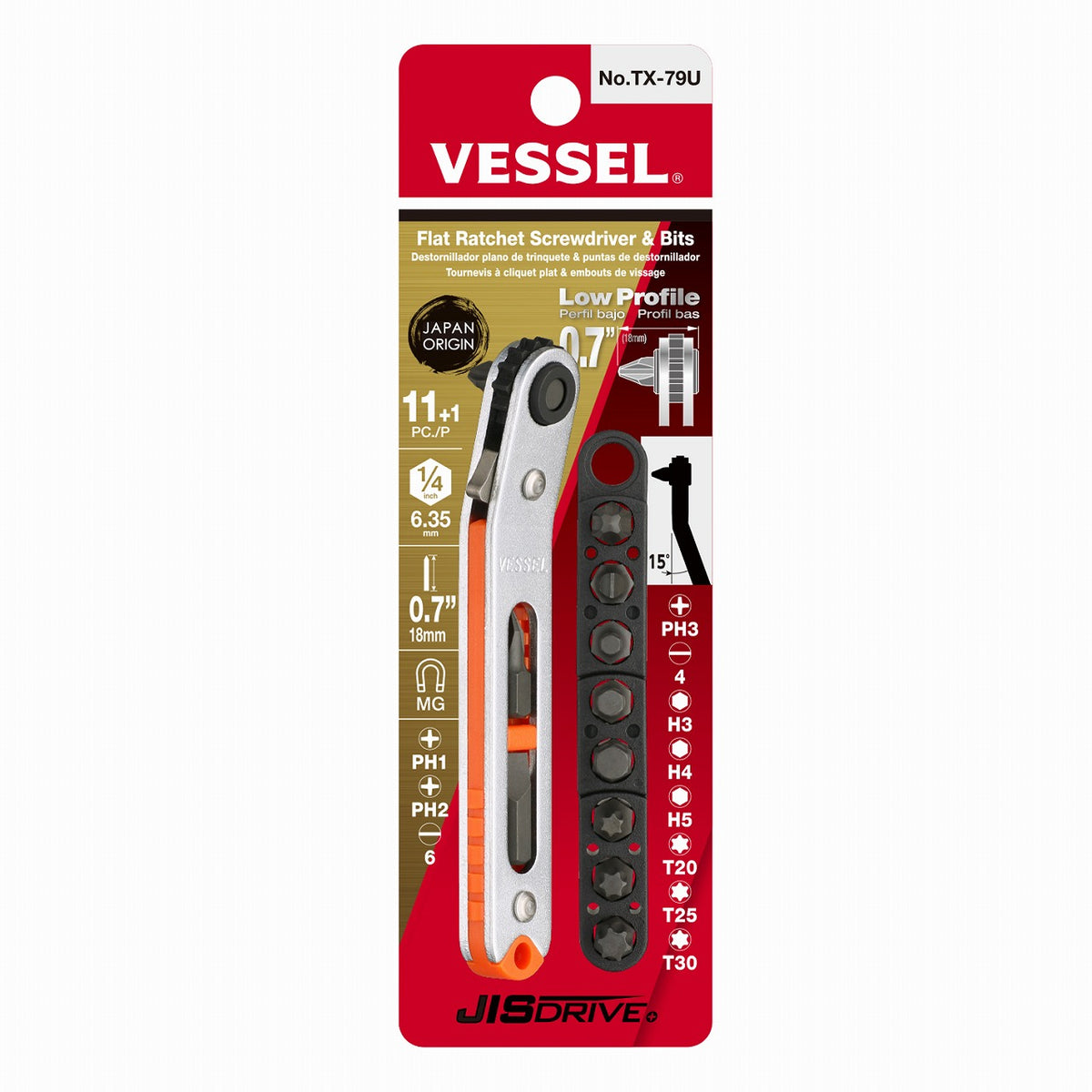 Vessel Low-Profile Flat Plate Ratchet Screwdriver Set (15° Bent-up Type) - professional screwdrivers